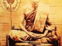 全泰第一粉必打龙婆乔大师