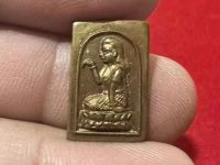 近代三大圣僧龙之婆培,佛历2519招财女神。