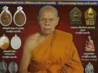 龙婆醒个人详细介绍