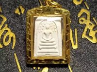 佛历2514年,龙婆培菩叶提崇迪