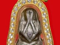 瓦囊龙婆严必打