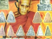 龙婆碧纳详细介绍