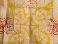 泰圣阁科普关于泰国佛牌里的符布/符纸