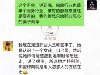 泰圣阁客户:大胆咨询,欢迎长期“骚扰”