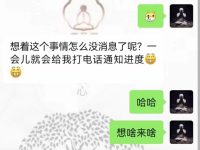 泰圣阁客户:我觉得药师真的好,说不出的顺